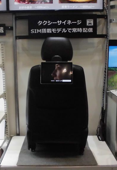 http://www.cybersignage.net/info/news/CIMG6358%E5%88%87%E3%82%8A%E6%8A%9C%E3%81%8D.jpg