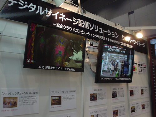 DSC00191.JPG